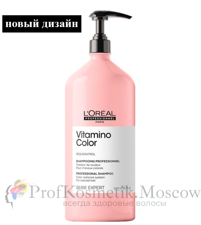 Купить шампунь фиксатор цвета для окрашенных волос - Лореаль Vitamino ...