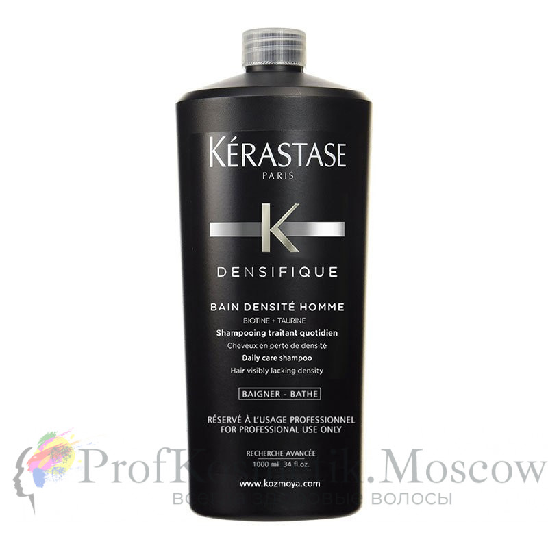 Купить Уплотняющий шампунь-ванну для мужчин - Kerastase Densifique Bain ...